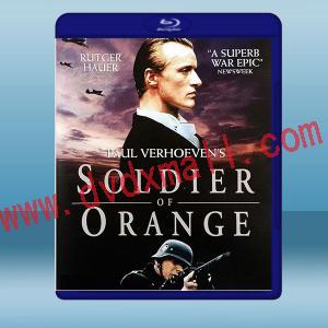  青蔥歲月 Soldaat van Oranje (1977) 藍光25G