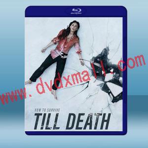  至死不渝 Till Death (2021) 藍光25G