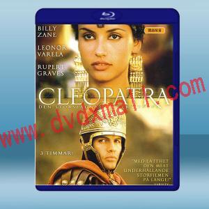  新埃及豔后 Cleopatra (1999) 藍光25G