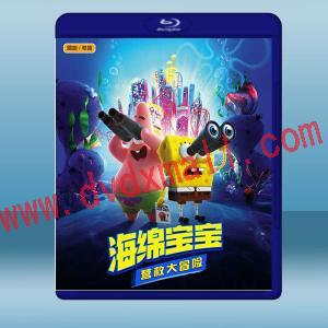  海綿寶寶：營救大冒險 The SpongeBob Movie: Sponge on the Run (2020) 藍光25G