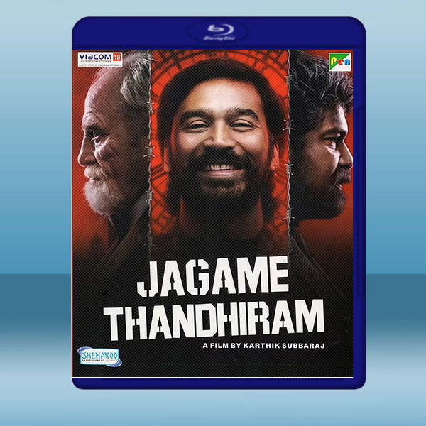  黑白世界 Jagame Thandhiram (印度) (2021) 藍光25G