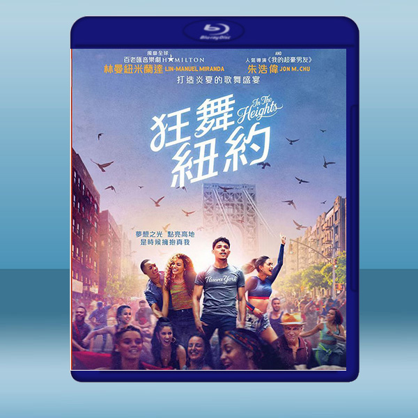  紐約高地 In the Heights (2021) 藍光25G