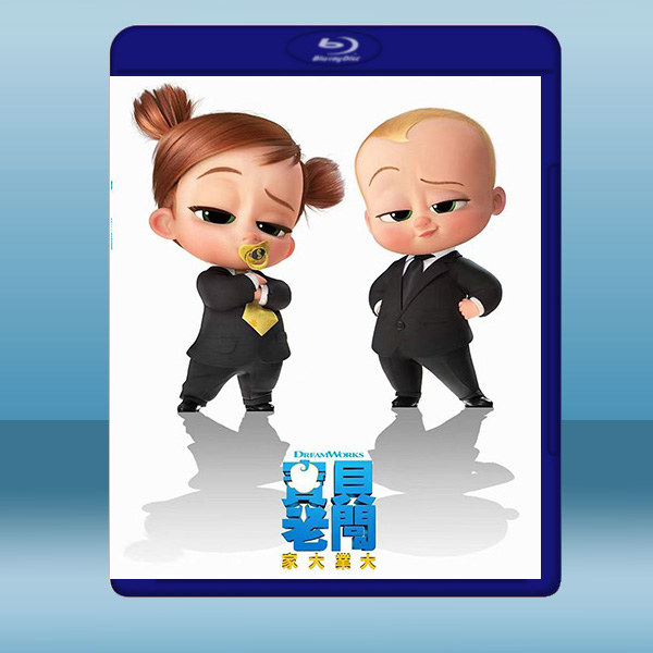  寶貝老闆：家大業大 The Boss Baby: Family Business (2021) 藍光25G