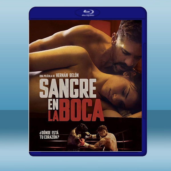  拳拳到肉 Sangre en la boca (2016) 藍光25G