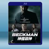  神擋殺神 Beckman (2020) 藍光25G