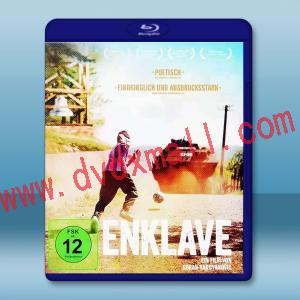 再見亦是朋友 Enklava (2015) 藍光25G