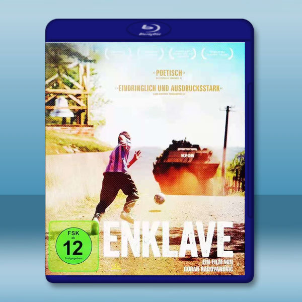 再見亦是朋友 Enklava (2015) 藍光25G