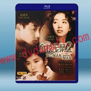  金枝玉葉2 (1996) 藍光25G