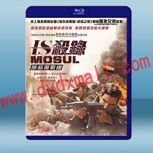  解放摩蘇爾 Mosul (2019) 藍光25G