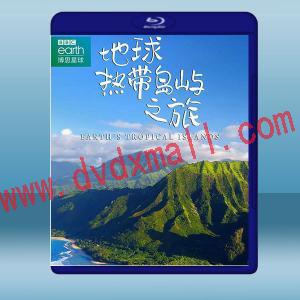  地球熱帶島嶼之旅 Earth’s Tropical Islands (1碟) (2020) 藍光25G