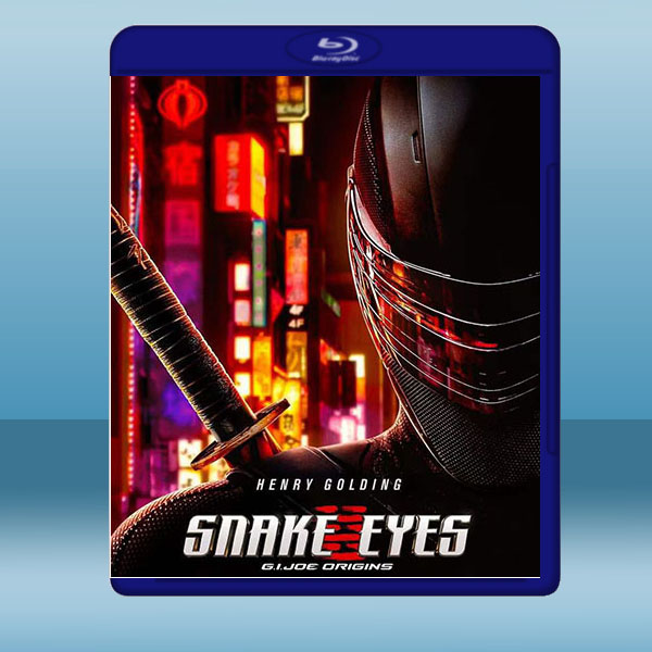  特種部隊：蛇眼之戰 Snake Eyes: G.I. Joe Origins (2020) 藍光25G