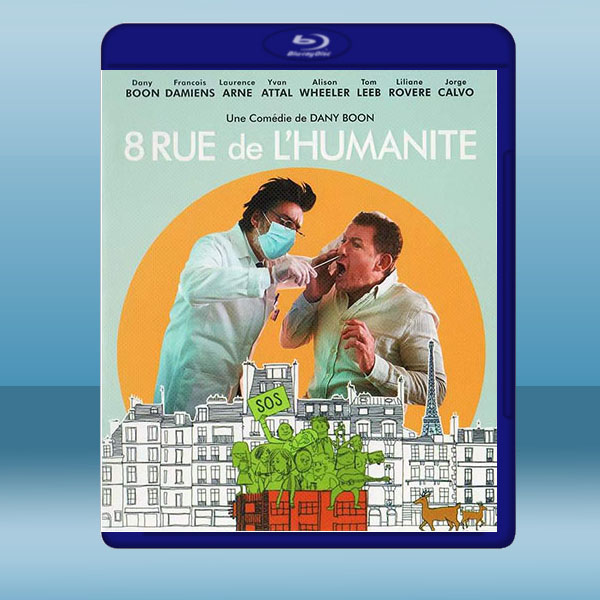  粘在一起的隔離 8 Rue de l'Humanité (2021) 藍光25G