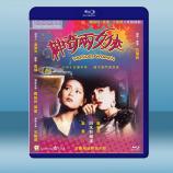  神奇兩女俠 (1987) 藍光25G