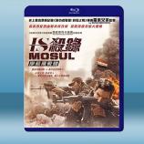  解放摩蘇爾 Mosul (2019) 藍光25G