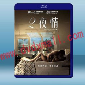  2夜情 An Eye For Beauty (2014) 藍光25G