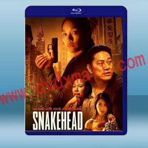  蛇頭 Snakehead (2021) 藍光25G