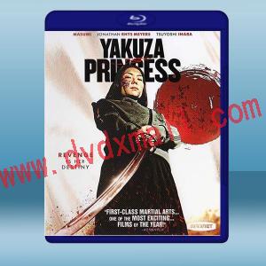  極道公主 Yakuza Princess (2021) 藍光25G