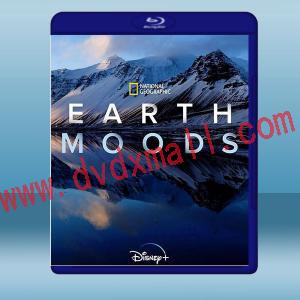  大地的情緒 Earth Moods (2021) 藍光25G