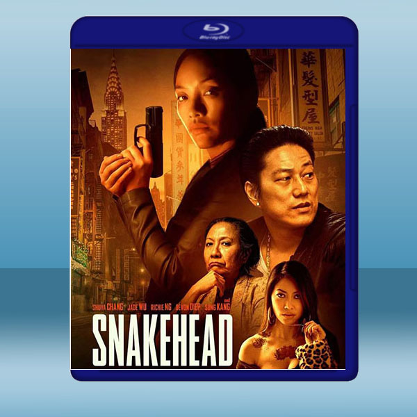  蛇頭 Snakehead (2021) 藍光25G