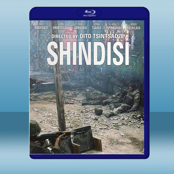  辛迪西 Shindisi (2019) 藍光25G