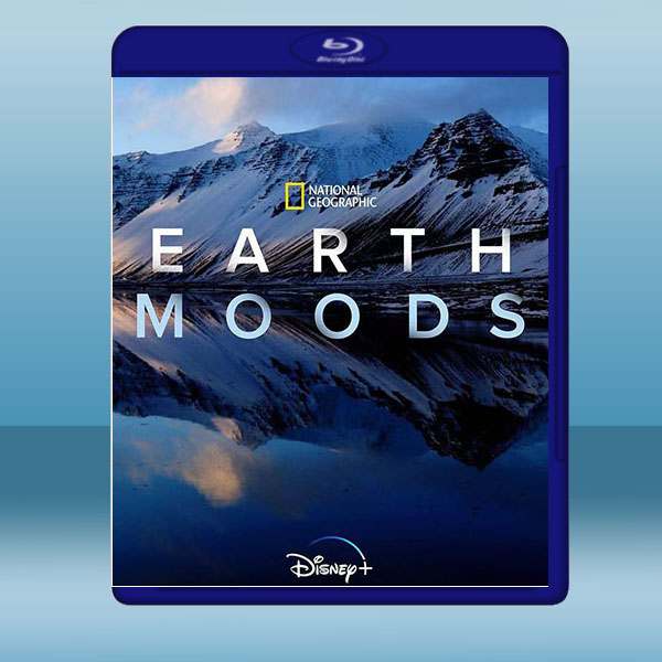  大地的情緒 Earth Moods (2021) 藍光25G