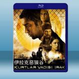  狼之谷 Valley of the Wolves: Iraq/Kurtlar vadisi - Irak  (2006) 藍光25G