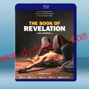  舞室培欲/肉體性追緝 The Book of Revelation (2006) 藍光25G