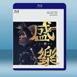 張敬軒x 香港中樂團盛樂演唱會 (2碟)...