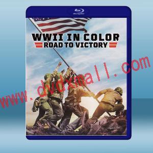  彩色二戰：勝利之路 WWII in Color: Road to Victory(2021)2碟 藍光25G