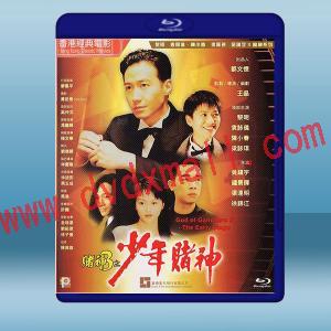  賭神3之少年賭神 (1996)藍光25G