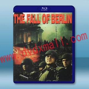  攻克柏林 The Fall of Berlin(1950)藍光25G