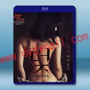  陷阱：致命的誘惑(2015)藍光25G