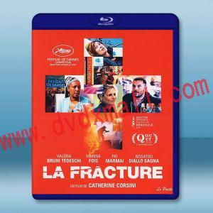  巴黎急診中/破裂 La Fracture(2021)藍光25G