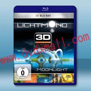  月光 Lichtmond (2010)2D+3D演示碟 藍光25G