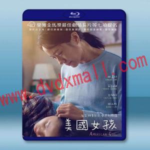  美國女孩 (2021)藍光25G