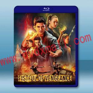  復仇鐵拳 Fistful of Vengeance(2022)藍光25G