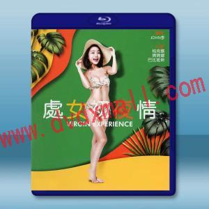  處女初夜情(2003)藍光25G