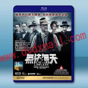  野蠻正義/無法無天 Lawless(2012)藍光25G