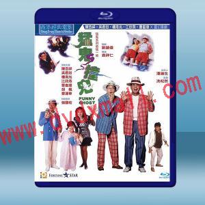  猛鬼撞鬼 (1989) 藍光25G
