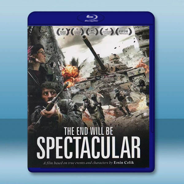  結局終將壯烈 The End Will Be Spectacular (2019)藍光25G