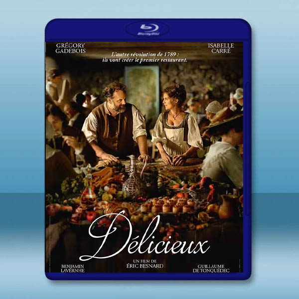  美味奇緣 Delicieux (2021) 藍光25G