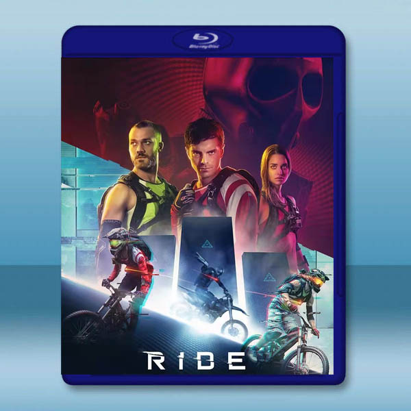  疾速求生 Ride(2018)藍光25G