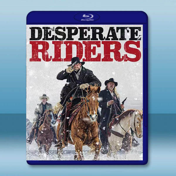  絕望的牛仔 Desperate Riders(2022)藍光25G