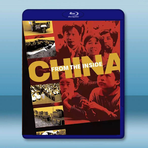  內視中國 China from the Inside(2007)藍光25G