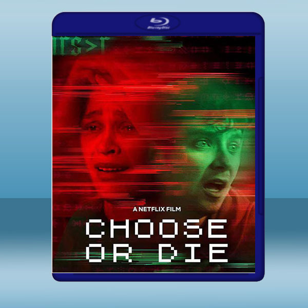  電玩古咒 Choose or Die (2022) 藍光25G