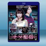  網紅生死戰 (日) (2017) 藍光25G