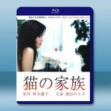  貓的家族(2005)藍光25G