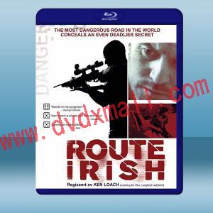  愛爾蘭之路 Route Irish (2010) 藍光25G