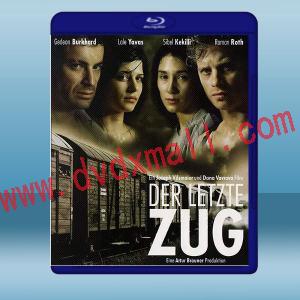  死亡終點站 Der letzte Zug(2006)藍光25G