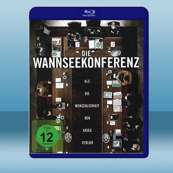  萬湖會議 Die Wannseekonferenz(2022)藍光25G